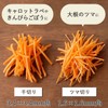 Shimomura Kihan 2-Way Peeler, Slicer/Garnish Cutter, Made in Japan, Dishwasher
