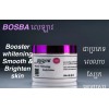 BOSBA Whitening Body Lotion លេ ឡាវ ធ្វើអោយស្បែកសរ