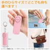 Iseebiz Security Buzzer, 130 dB, Loud Volume, Elementary School Students,