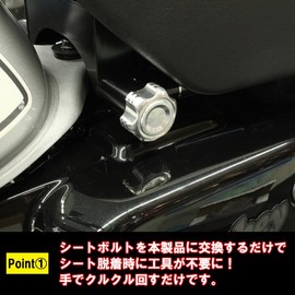 Honda Monkey 125 Aluminum Easy Seat Bolts Blue