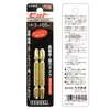 Vessel GM143065 Gold Double Sided Bit + 3 x 65