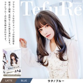 TefuRe C-8276-LtBl Long Wave Wig Small Face Wig