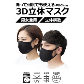 Wild Scene Sports Mask, Set of 5, Cooling Mask Developed by a Fishing Equipment Manufacturer, Unisex, Non-Disposable, Washable, Tough Design, Mesh, For Running, Exercises