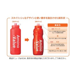 大塚製薬 アミノバリュー スクイズボトル 1L用×1本