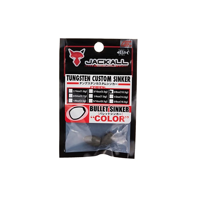 JACKALL(ジャッカル) シンカー JKタングステン カスタムシンカーバレット COLOR_NAME 10.5g(3/8oz) 2個