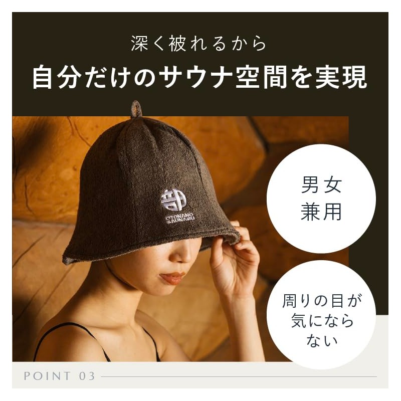 OTONANOSAUNABU Sauna Hat, Black, Double Layer Construction, Towel Fabric, Organization,