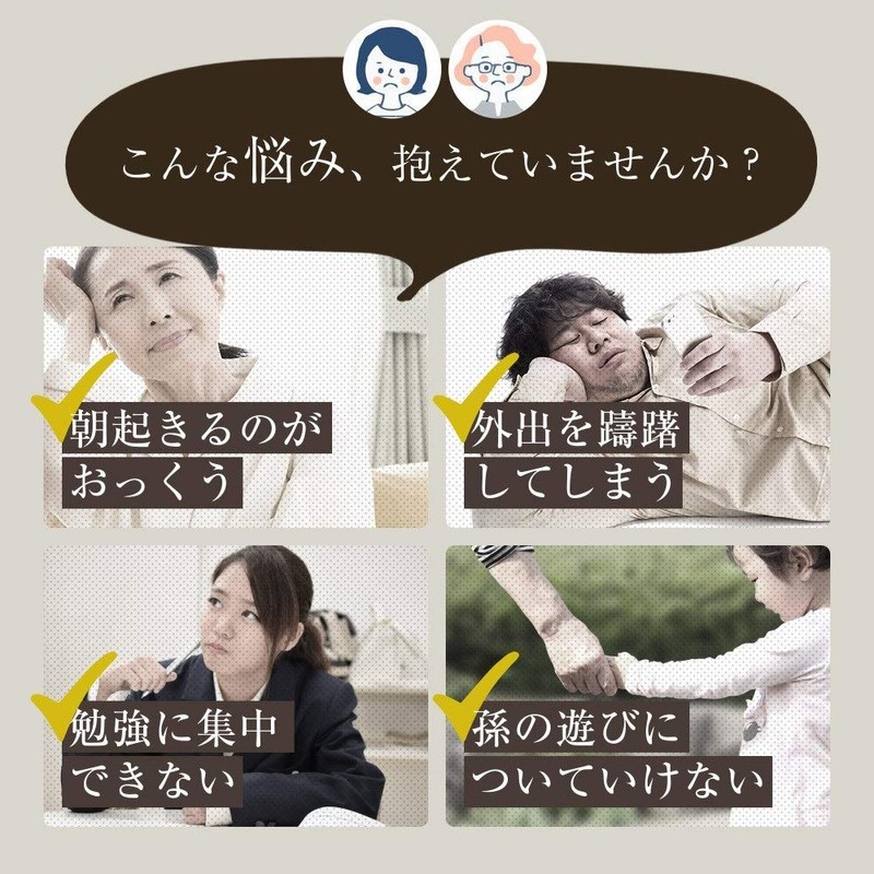 シードコムス 紅 高麗人参 サプリメント 健康 サプリ 黒酢 もろみ酢 紅人参 高麗人参