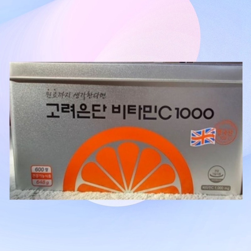 Goryeo Eundan Korea Eundan Vitamin C1000 1080mg x 600 tablets