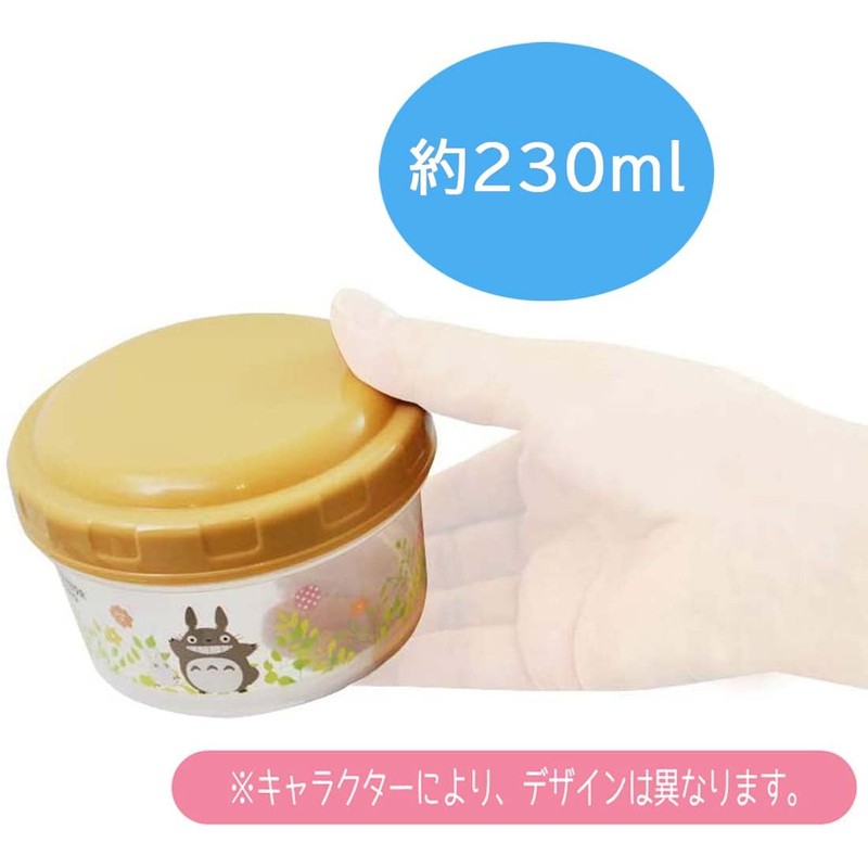 Skater RFC2SAG-A Round Storage Container, Set of 2, Chataro Tokinako