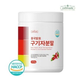 SellerHub 청양 홍국 발효 구기자 분말 홍국균 구기자 가루 200g (S33376434) Cheongyang Hongguk Fermented Goji Berry Powder Hongguk-gyun Goji Berry Powder 200g (S33376434)