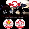 DUEL The ONE AJING 150m 0.2号 Color: Half Ghost Ajing