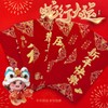 Greentime 36 PCS 2025 Chinese New Year Red Envelopes Hong