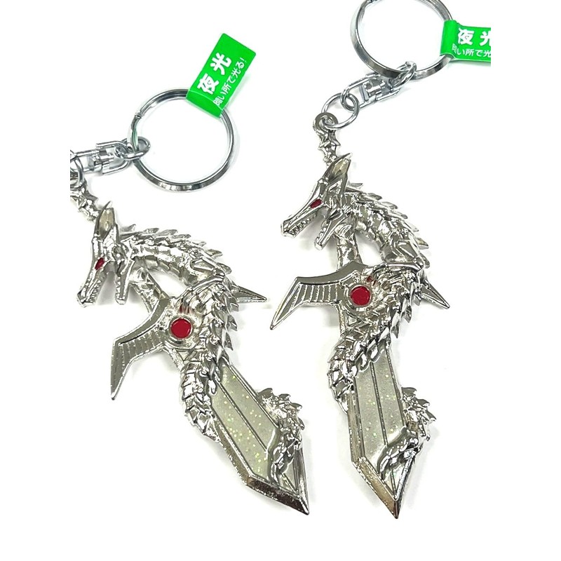 Dragon of the Devil Luscious Sword Keychain Silver