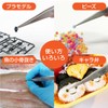 Hozan P-880 Tweezers, Total Length: 4.7 inches (120 mm), Straight