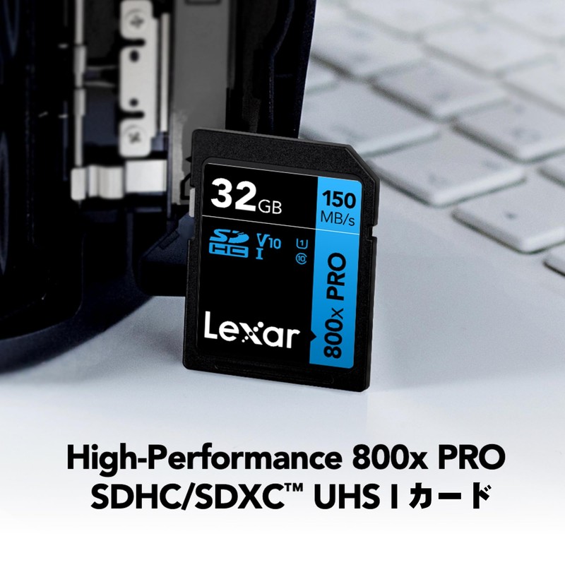 Lexar 32GB 800x Pro 150Mb/s SDHC Memory Card