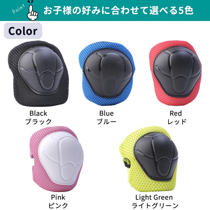 FUN+FIT Kids' Protector Set, Children's Protector, Osteopathic Recommendation, 5 Colors,