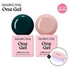 One Gel Nail Set – Dark Green + Peach Nude / 원젤 네일 세트 - 다크 그린 + 피치 누드