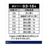 Shimano Uki Soare Outshoot 02T Normal 4.1 SF-A11Q