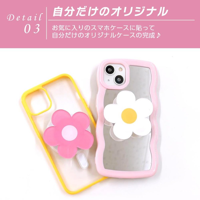 Smartphone Grip, Korean, Flower, Simple, Cute, Stylish, Smartphone Stand, Fall