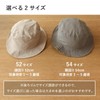 kukka ja puu Kids Hat with Ice Pack Pocket &