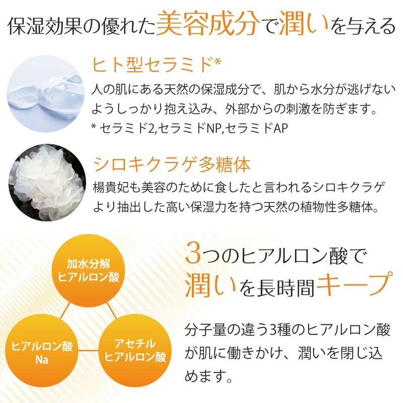 Dr. Medion Moisture UV Cream [SPF 50/PA++++]