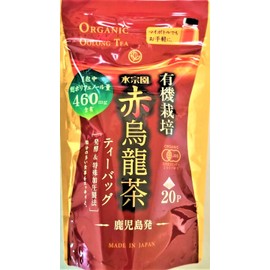 Suiseen Suisenen Honpo Organic Red Oolong Tea from Kagoshima Prefecture, Oolong Tea Bag, Polyphenol, Organic JAS Certified