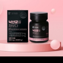 Fill 500mgx30 tablets for 1 month&#39;s supply of WB butyric acid bacteria / 500mgx30정 채우다 WB 낙산균을  1개월분