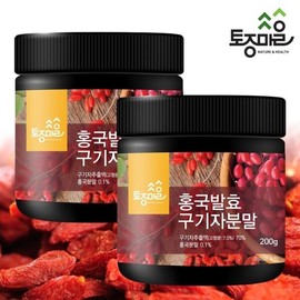 Tojong Maeul 토종마을홍국발효구기자분말 200g X 2통 Native Village Red Ginseng Fermented Goboberry Powder 200g X 2 Containers