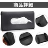 Car Tissue Case Tissue Cover Tissue Box Sun Visor Mounting