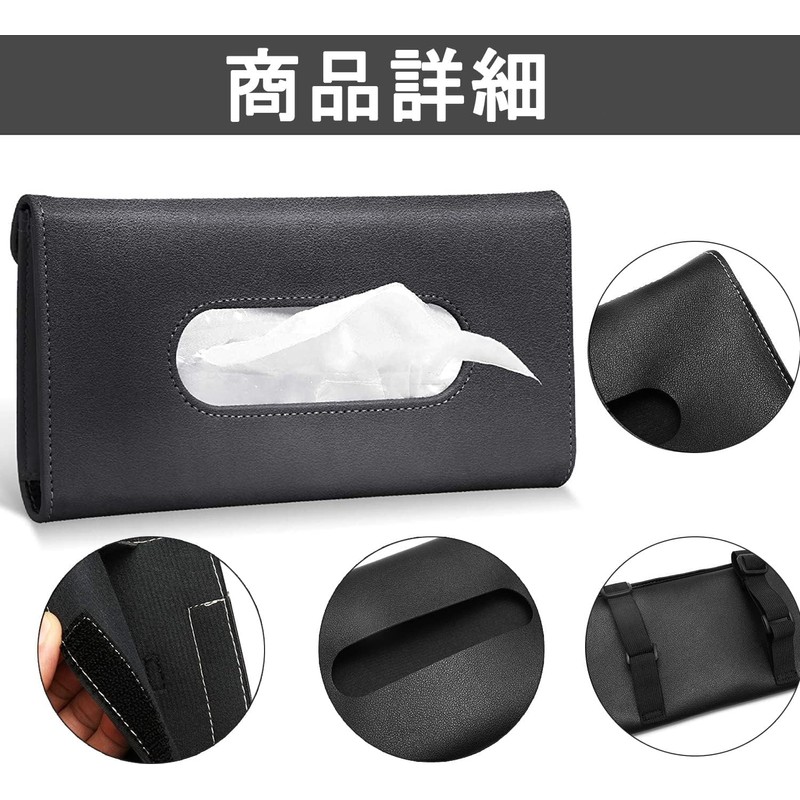 Car Tissue Case Tissue Cover Tissue Box Sun Visor Mounting