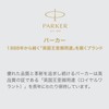Parker Parker Ballpoint Pen Jotter XL Premium Black BT Medium