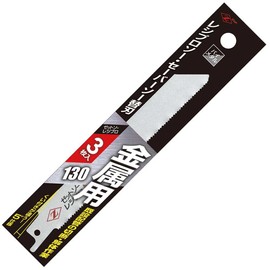 Z 20131 Z Reciprocating Saw for Metal 130, 3 Pieces