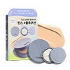 hince Second Skin Mesh Matte Cushion 12g*2 - [SET] 23