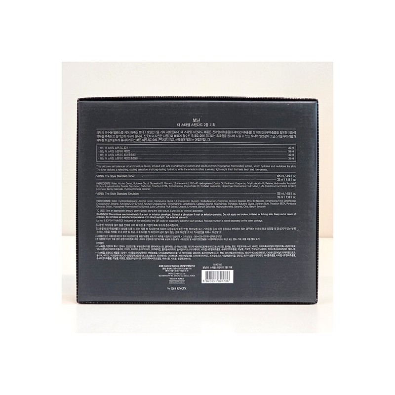 Bonin the Style Standard Set 2 Piece Men’s Cosmetics Set