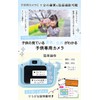 Rinokke Kids Camera (Pre-wrapped) Toy Camera, Present (Pink, Cat)