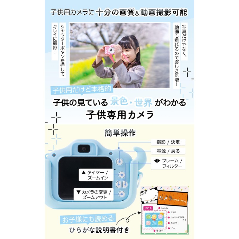 Rinokke Kids Camera (Pre-wrapped) Toy Camera, Present (Pink, Cat)