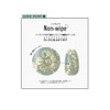 3K BIJYUGEL 3K Visual Gel, Non-Wiping Visual Gel, 0.1 fl