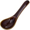 Thousand Old Burn Silver Fuji 菊花 Ceramic Spoon Small Set