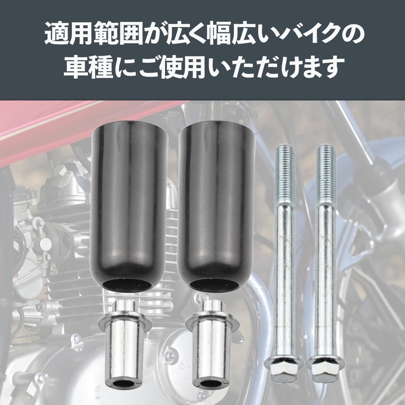 FUKUMIDO Engine Guard Motorcycle Fall Prevention Stand Muffler Over Protector