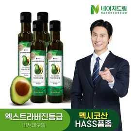 Nature Dream 네이처드림 아보카도오일 엑스트라버진 250ml x 4병 Nature Dream Extra Virgin Avocado Oil 250ml x 4 bottles
