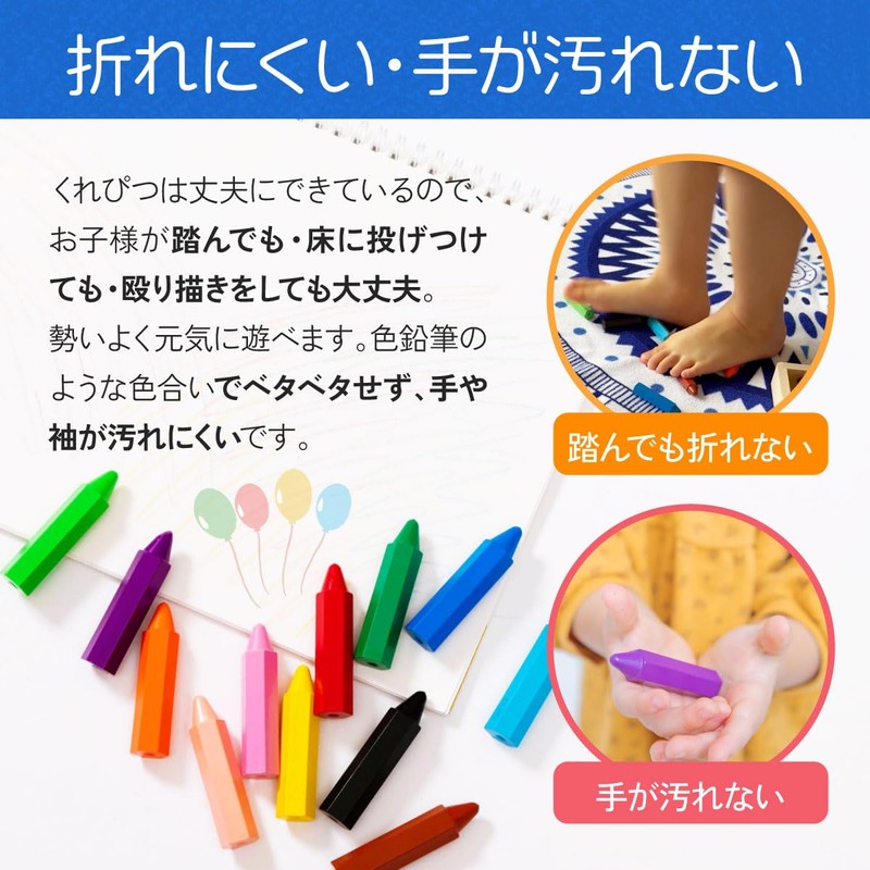 Kurepits Crayons Drawing Set Educational for Babies Non-Staining Hands Break-Resistant