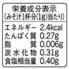 Ajinomoto Hondashi 4.2 oz (120 g)