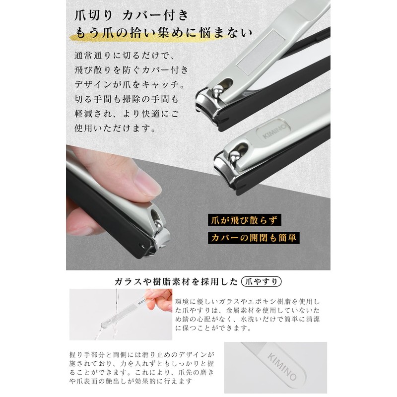 KIMINO Nail Clippers with Cover [Nail Clippers Plus Fine File