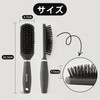 RHOS Hair Brush, Men's Comb, Paddle Brush, Styling, Anti-Static, Prevents