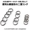 GEJ-Tech Titanium Small Double Ring Round Press Lightweight Key Ring,