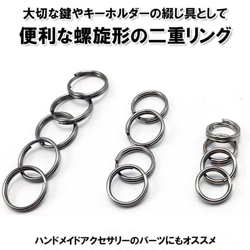 GEJ-Tech Titanium Small Double Ring Round Press Lightweight Key Ring,