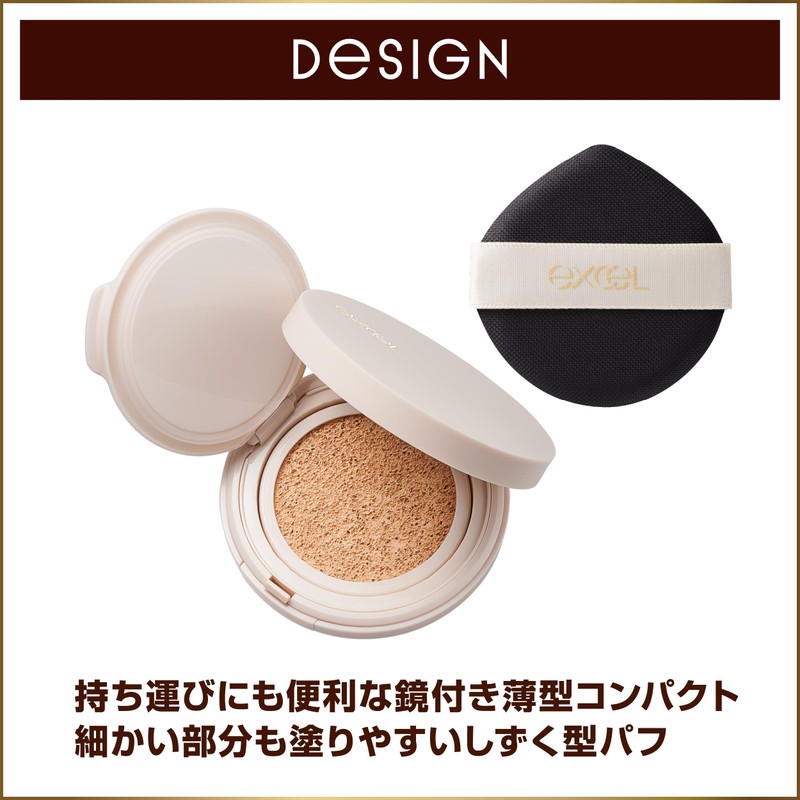 excel Skin Flutter Serum Cushion SF 02 Medium Beige Cushion