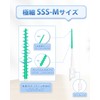 SSS-M Interdental Brush, 150 Pieces, Soft Kanbushi, Thin, I-Shaped, Rubber,
