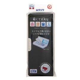 Kutsuwa CB302BK Pencil Case, Synthetic Leather, 1 Door, Black