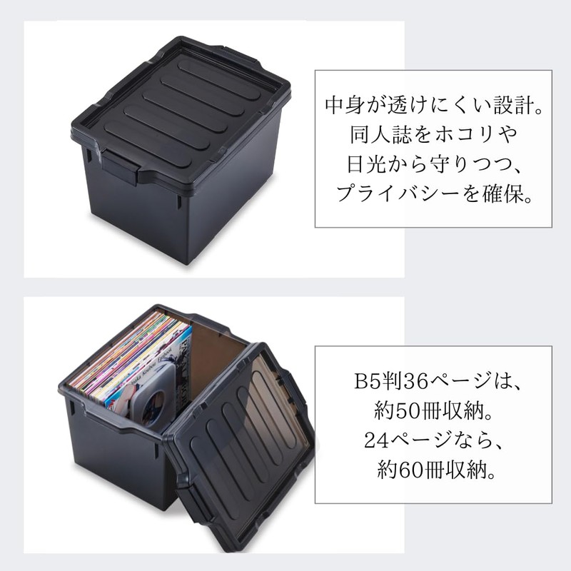 ISETO I-631 Doujinshi Case B5, Black, Opaque with Partition Plate,